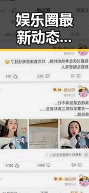 娱乐圈最新动态：明星绯闻曝光引发热议