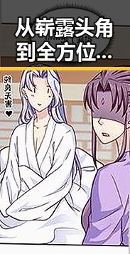 从崭露头角到全方位发展：胡一天娱乐圈的时间线回顾